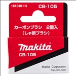 Makita Kohlebürsten #EE7132A22S