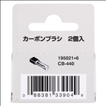 Makita Kohlebürsten #195021-6