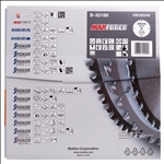 Makita Kreissägeblatt MAKFORCE  #B-32188