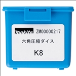 Makita Sechskantpresseinsatz K8 #ZM00000217