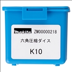 Makita Sechskantpresseinsatz K10 #ZM00000218