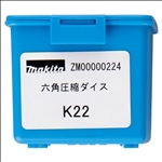 Makita SechskantpresseinsatzK22 #ZM00000224