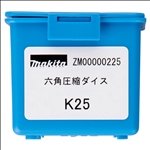 Makita Sechskantpresseinsatz K25 #ZM00000225